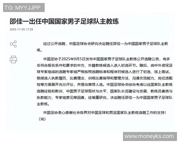 最省钱的足球明星是谁揭秘他们的节俭生活与理财智慧