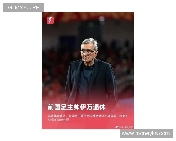 足球巨星伊布是否已经宣布退役引发球迷热议 足球巨星伊布是否已经宣布退役引发球迷热议