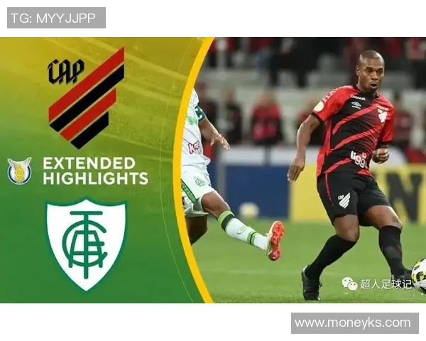 巴拉那与米竞技激战正酣球迷期待精彩对决与精彩进球 巴拉那与米竞技激战正酣球迷期待精彩对决与精彩进球