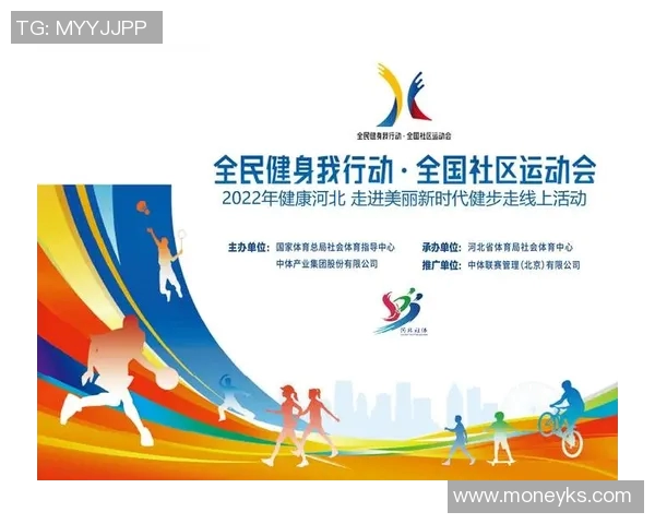 香蕉体育俱乐部携手社区共建健康生活方式助力全民健身新风尚 香蕉体育俱乐部携手社区共建健康生活方式助力全民健身新风尚